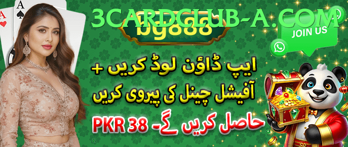 3 Card Club Pakistan